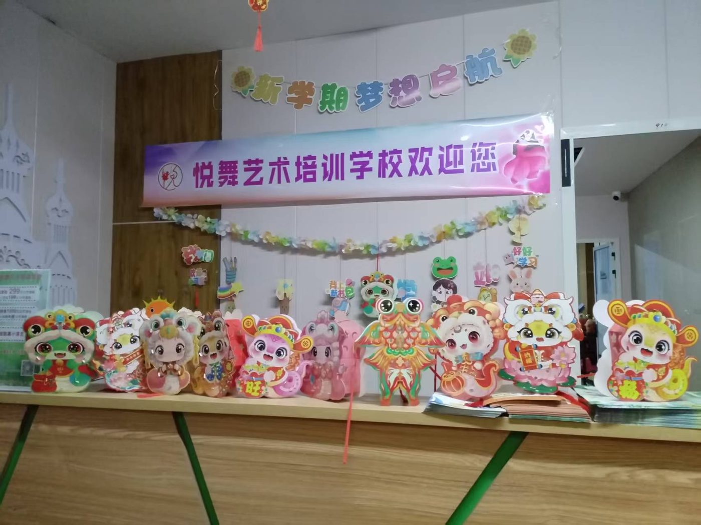 悦舞艺校水岸花城校区环境